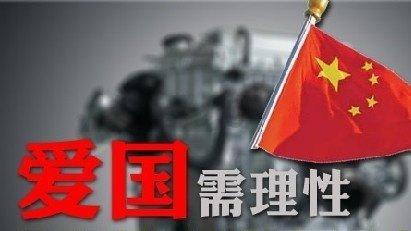 特技摩托聚变