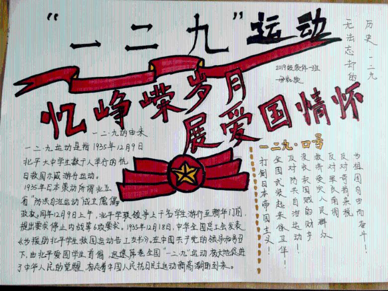 公主的华丽晚宴