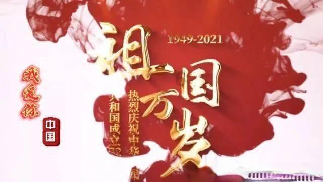 五彩蛇大作战