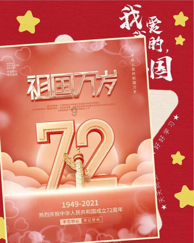 单身狗大作战