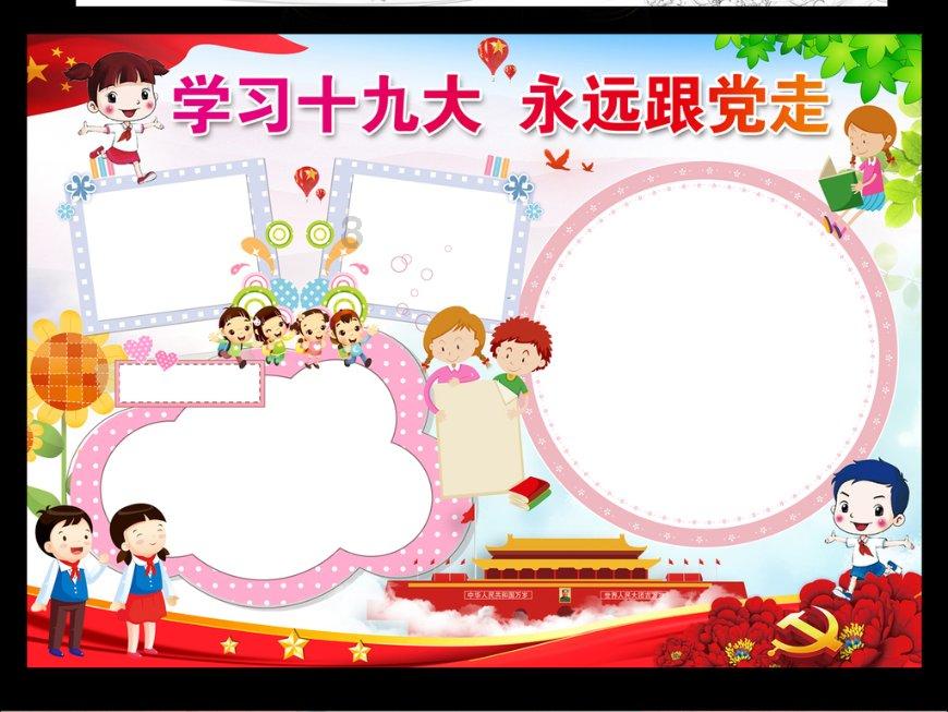 爱迪奥特曼小坂百合子扮演者游戏画面