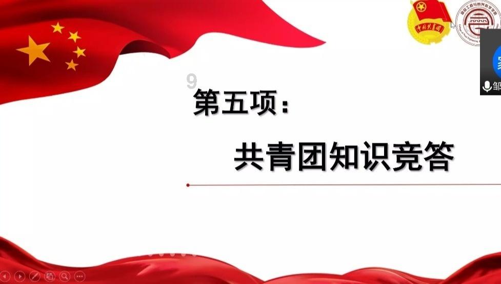 仓鼠学拼音