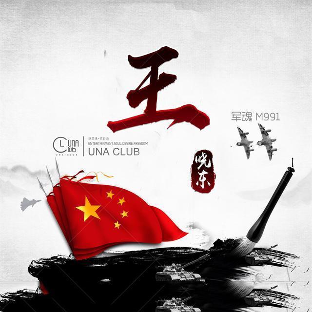 瑞德的冒险之旅中文版