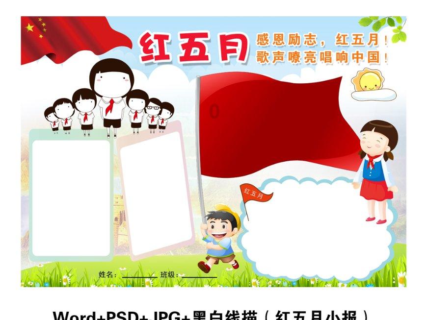发烧后真的可以利用蒸桑拿排汗吗？游戏画面