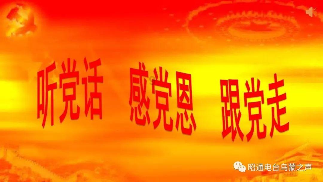墨泼大地诗书画