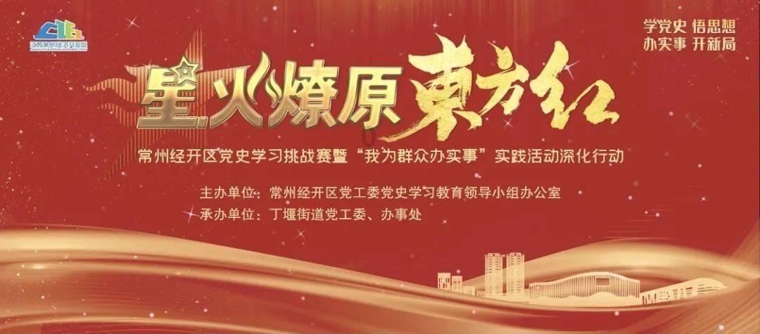盐和避难所