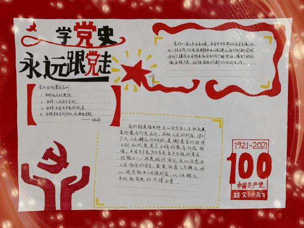 我的英雄学院