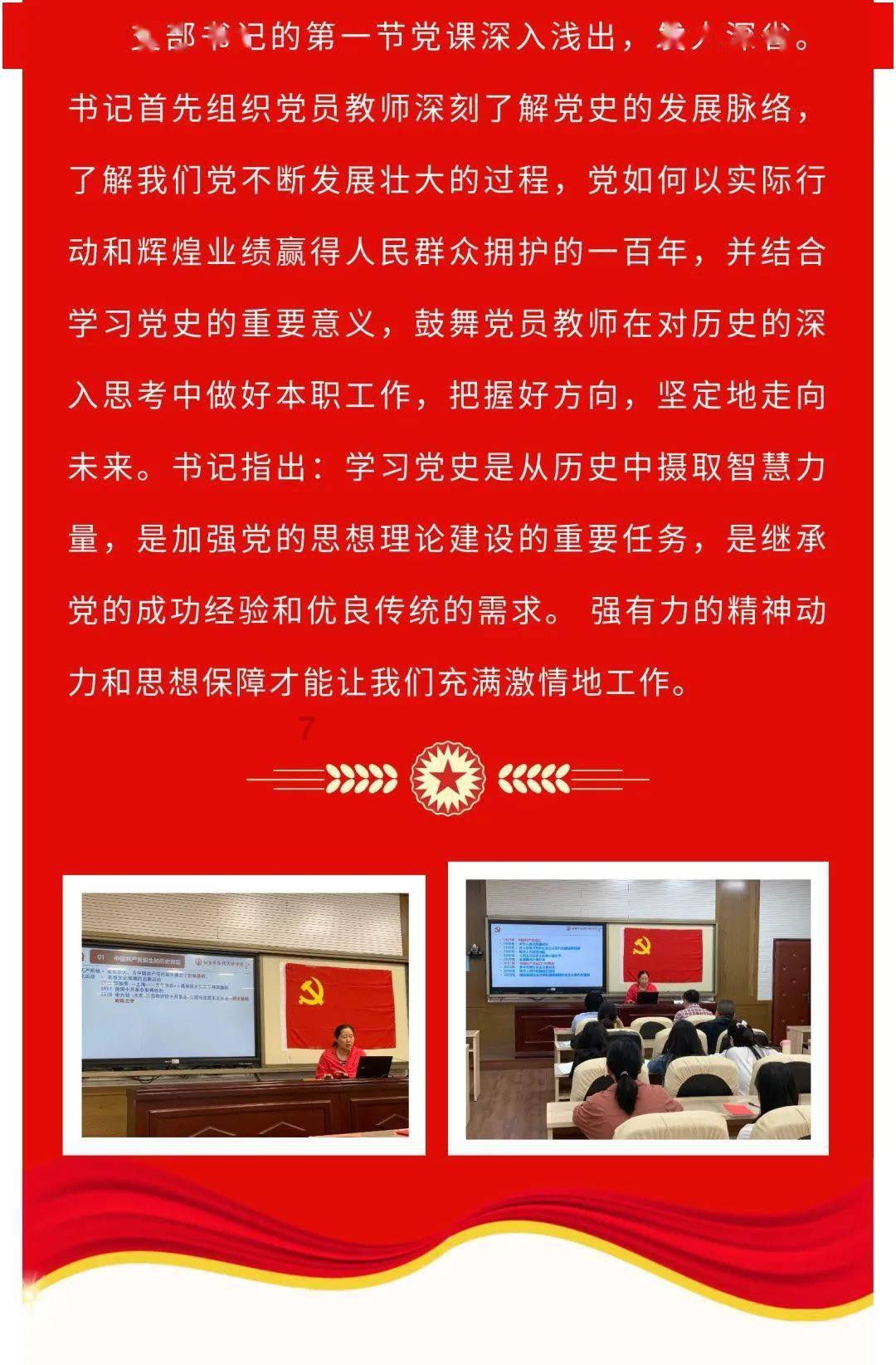 伟大的追求