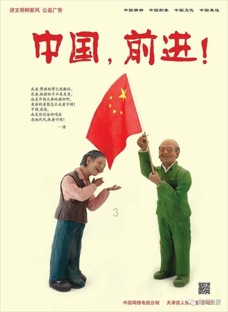 皇家之秘