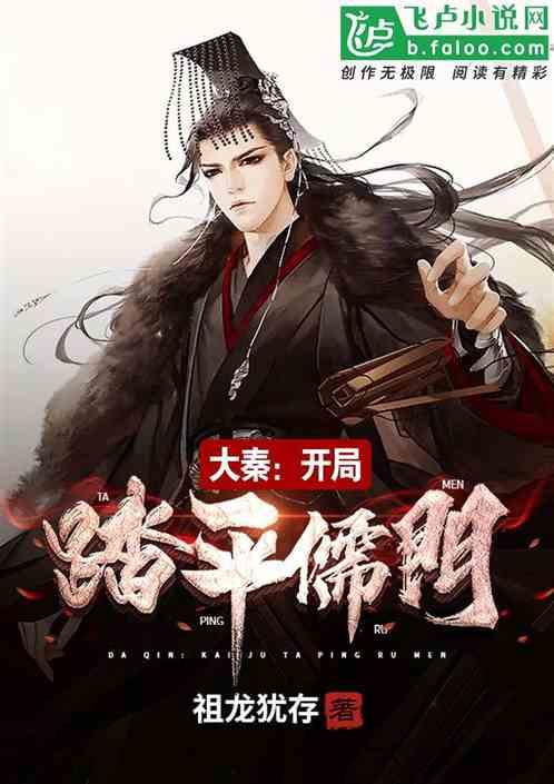 僵尸维京
