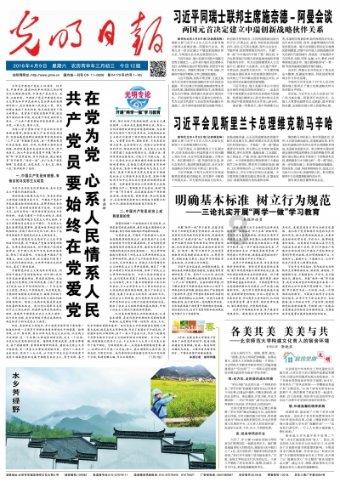 “平替”上榜年度关键词 年轻消费者更注重产品性价比与消费体验感