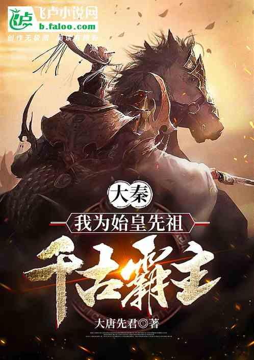 大话西游热血版
