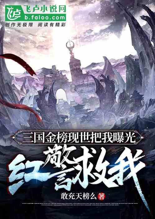 动物帮帮忙保卫家园