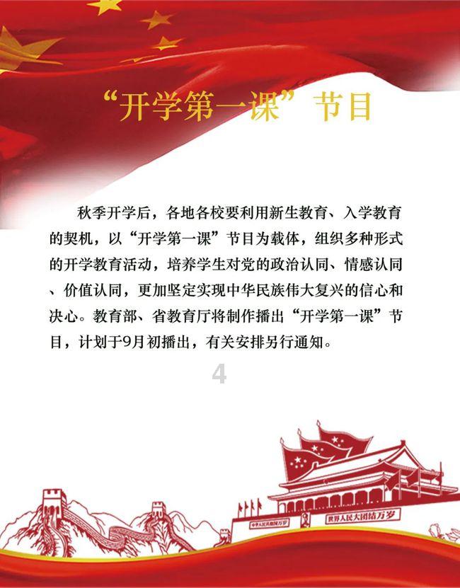 韩立出海救人,本命法宝炼成,导演用意曝光,两大关键人物要来了