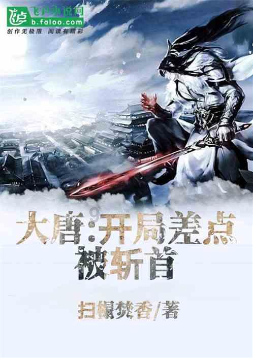 魔法禁书目录