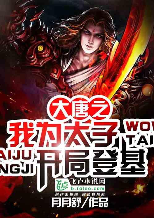 魅力男孩救援