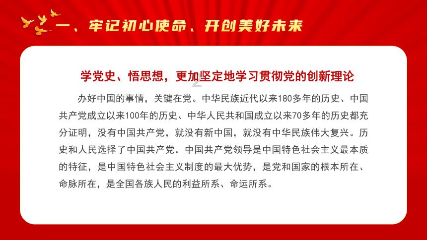 给小怪喂食