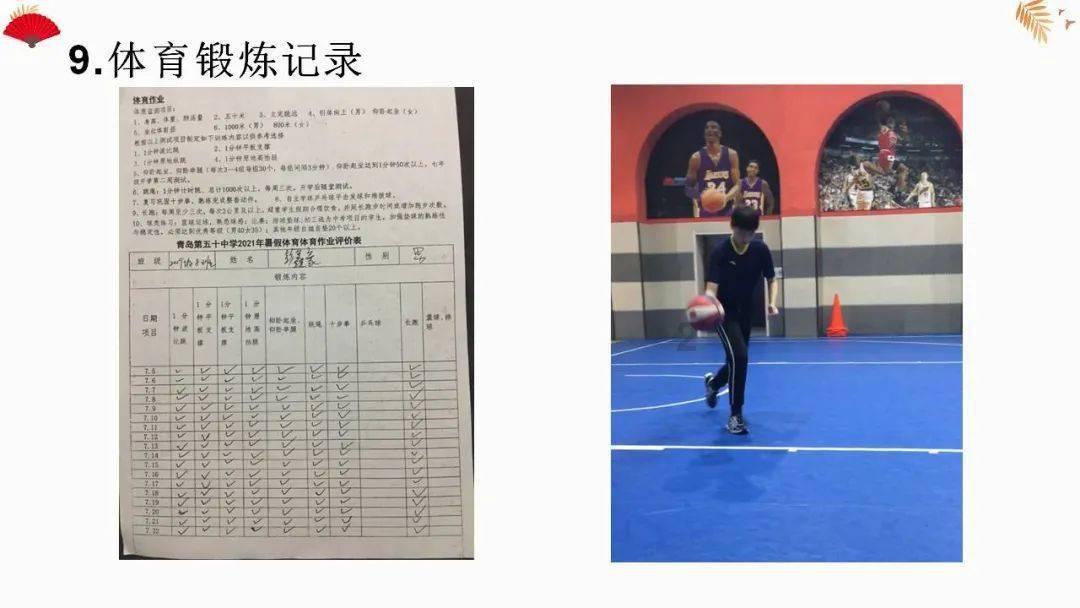 脱逃者：行尸走肉