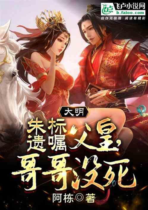 侠客风云传