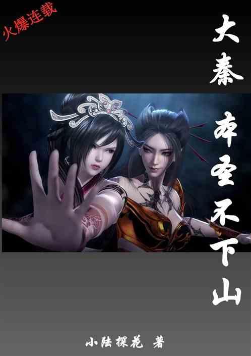 逗小猴开心系列192