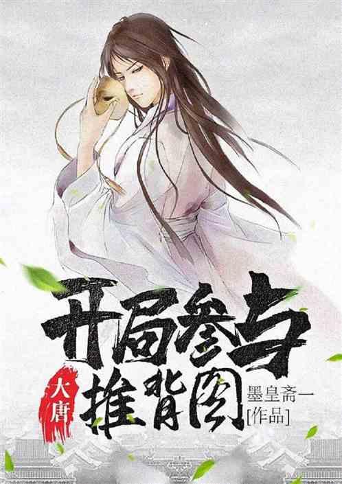 三国群英传7