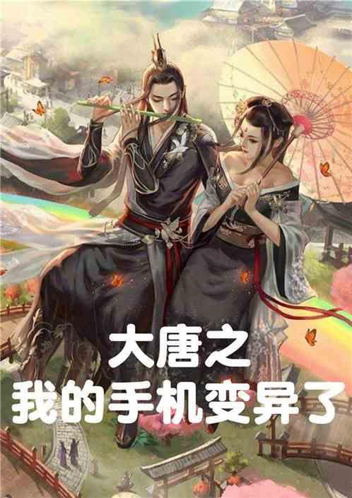 少女安娜开演唱会