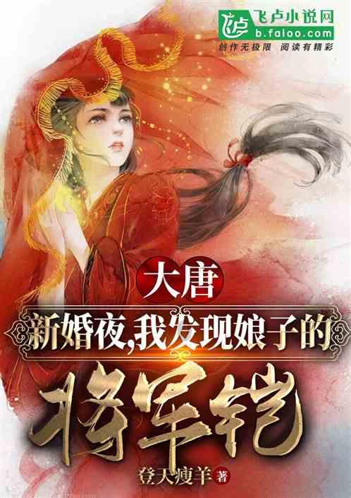 小熊猫足球冒险