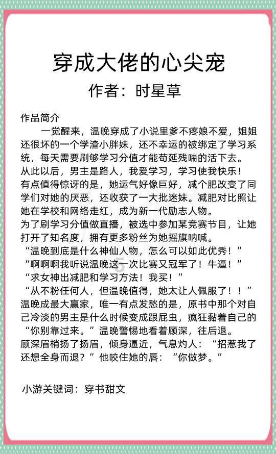 如果无人驾驶出租车开始运营，你愿意乘坐吗？游戏画面