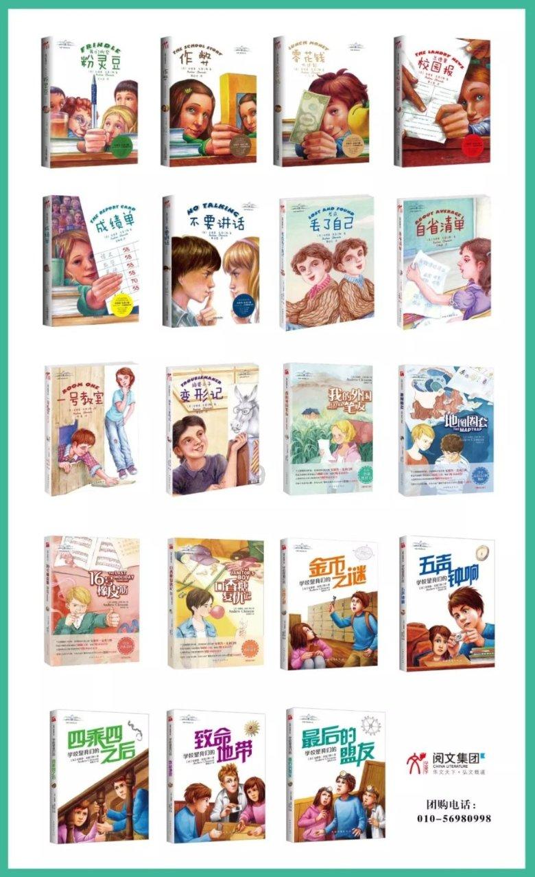 逃跑吧！少年