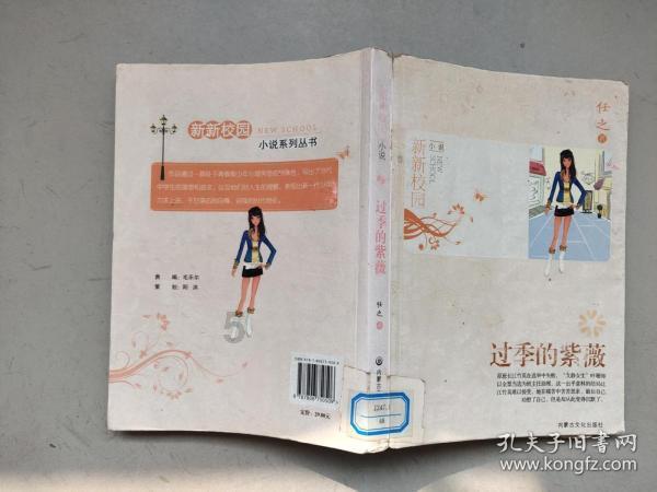 保时捷MACAN EV来袭,你还记得汽油味吗?