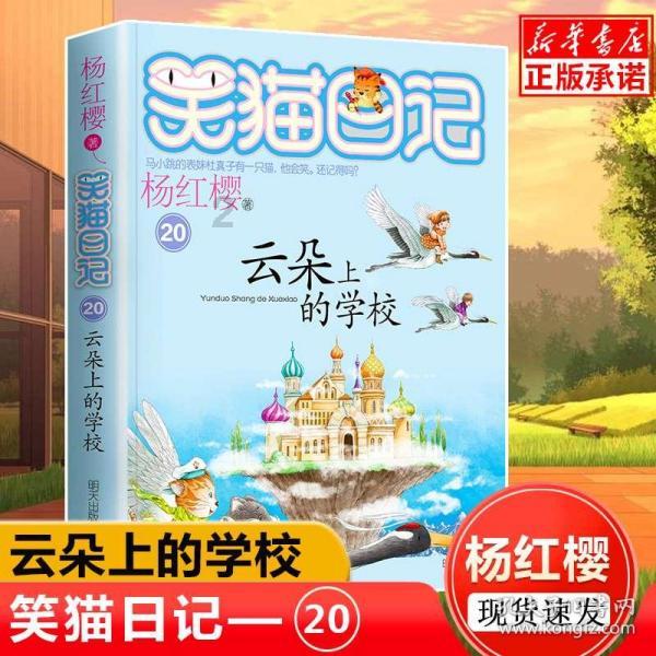 呆萌动物园