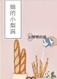 发现冷知识之旅——樊梨花怎么死的冷知识分享平台